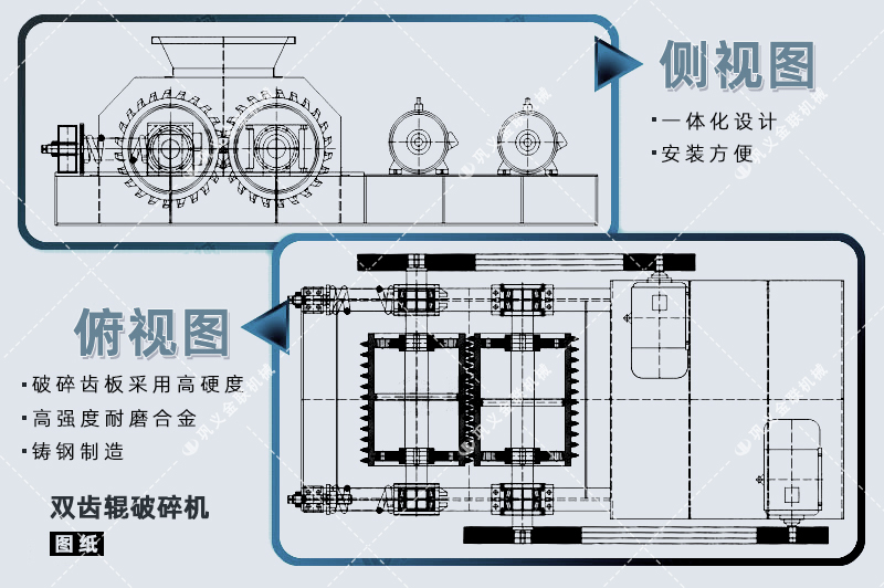 雙齒輥破碎機(jī)|2PGC齒輥式破碎機(jī)|廠家提供價格|圖片,原理/型號參數(shù)